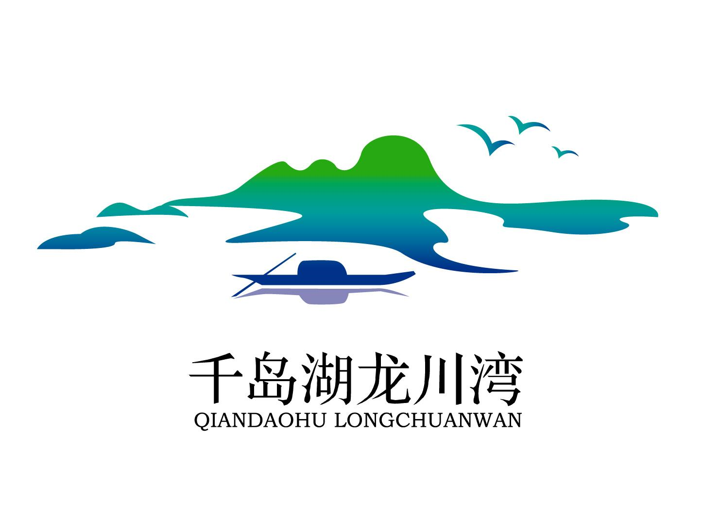 商标文字千岛湖龙川湾,商标申请人浙江千岛湖西南景区旅游有限公司的