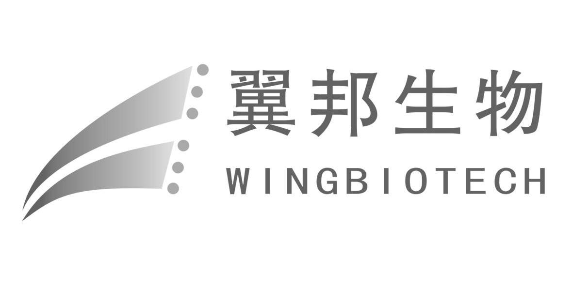 商标名称翼邦生物 WINGBIOTECH商标注册号 10062513、商标申请人上海翼邦生物技术有限公司的商标详情 - 标库网商标查询