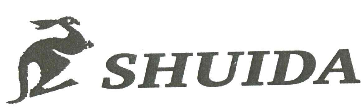 商标名称SHUIDA及图商标注册号 2011372、商标申请人广州西澳西装有限公司的商标详情 - 标库网商标查询
