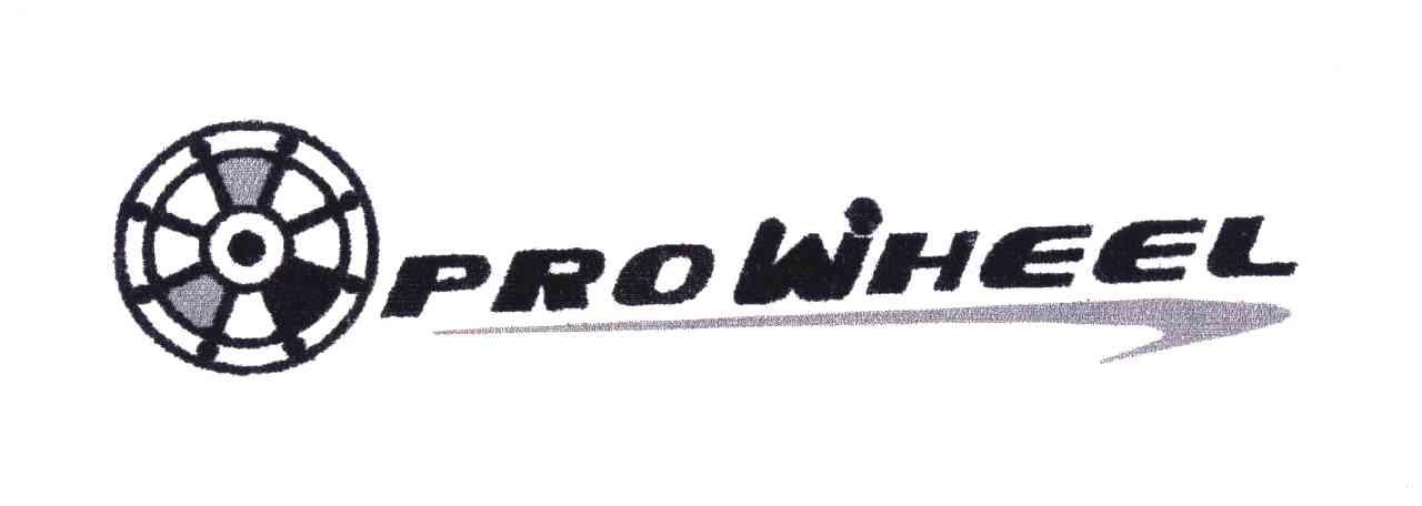 商标名称PROWHEEL商标注册号 4016489、商标申请人庄忠霖L的商标详情 - 标库网商标查询
