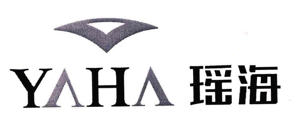 商标名称瑶海 YAHA商标注册号 7048013、商标申请人合肥瑶海家具制造有限公司的商标详情 - 标库网商标查询
