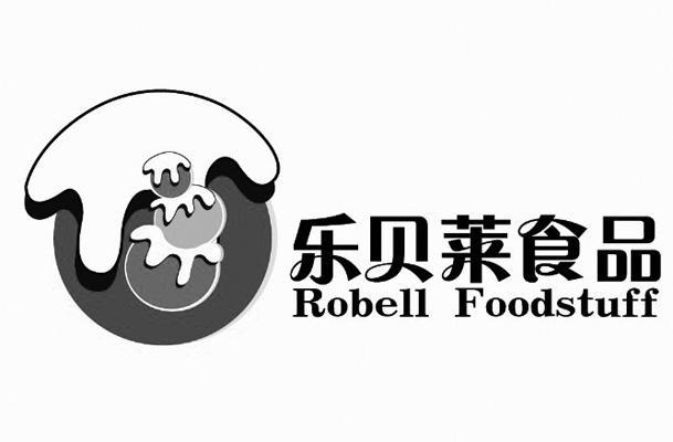商标名称乐贝莱食品 ROBELL FOODSTUFF商标注册号 10530930、商标申请人苏州乐贝来食品有限公司的商标详情 - 标库网商标查询