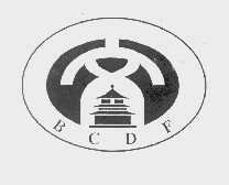 商标名称BCDF商标注册号 1412991、商标申请人北京市文化发基金会的商标详情 - 标库网商标查询