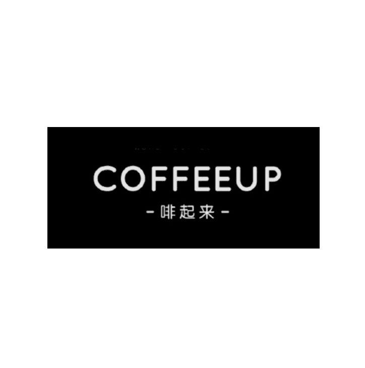 商标名称啡起来 COFFEEUP商标注册号 18255001、商标申请人上海啡起来食品有限公司的商标详情 - 标库网商标查询