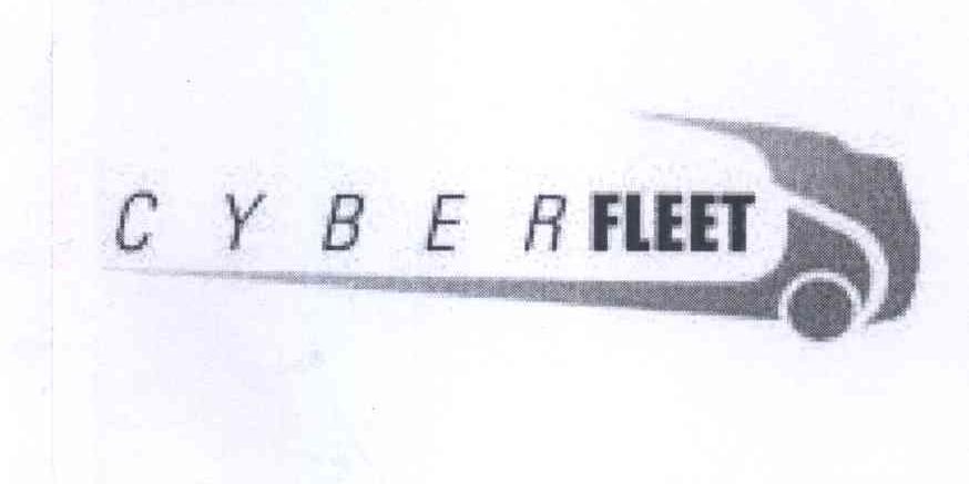商标名称C Y B E R FLEET C Y B E R FLEET商标注册号 13686001、商标申请人倍耐力轮胎股份公司的商标详情 - 标库网商标查询