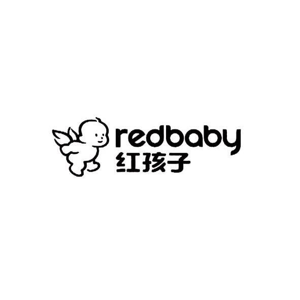 商标名称红孩子 REDBABY商标注册号 12745227、商标申请人北京苏宁尚品电器有限公司的商标详情 - 标库网商标查询