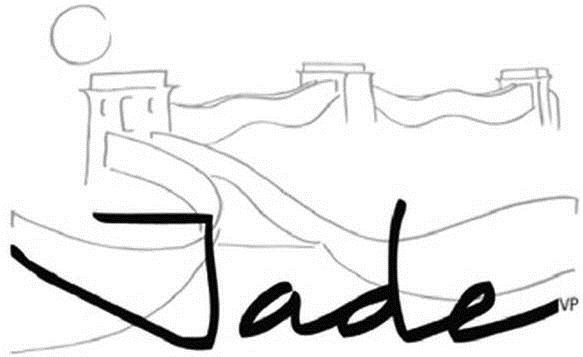 商标名称JADE商标注册号 G1153003、商标申请人JADE - VINHOS DE PORTUGAL， LDA.的商标详情 - 标库网商标查询