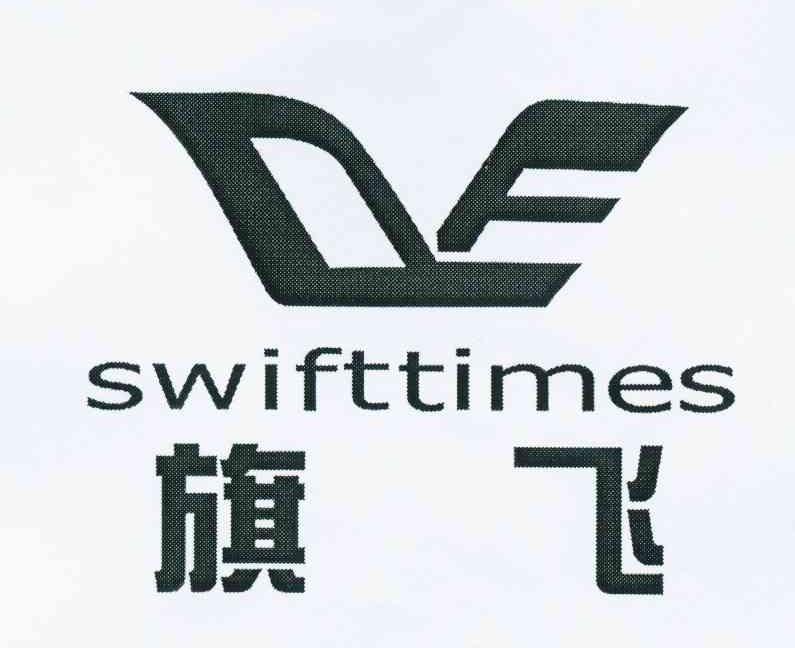商标名称旗飞 SWIFTTIMES商标注册号 10722709、商标申请人王军齐的商标详情 - 标库网商标查询
