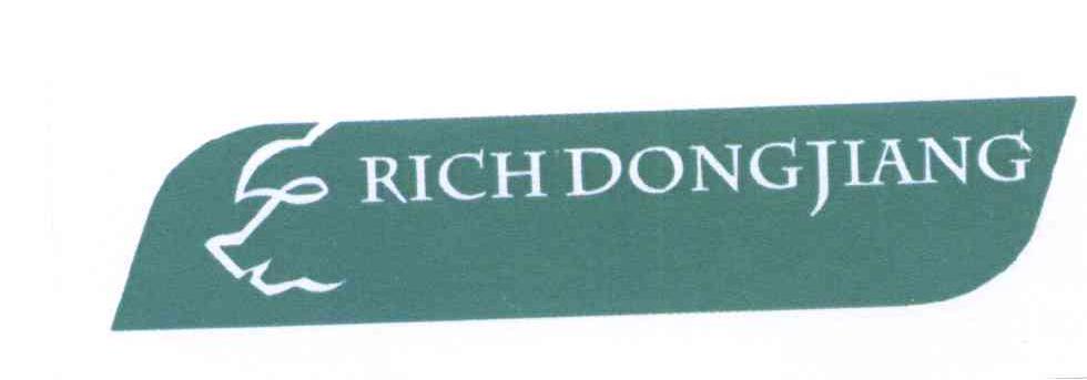 商标名称RICH DONGJIANG商标注册号 13986865、商标申请人广东东江畜牧股份有限公司的商标详情 - 标库网商标查询
