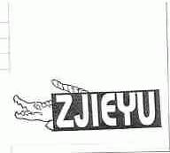 商标名称ZJIEYU商标注册号 1429205、商标申请人浙江中大鳄鱼服饰有限公司的商标详情 - 标库网商标查询