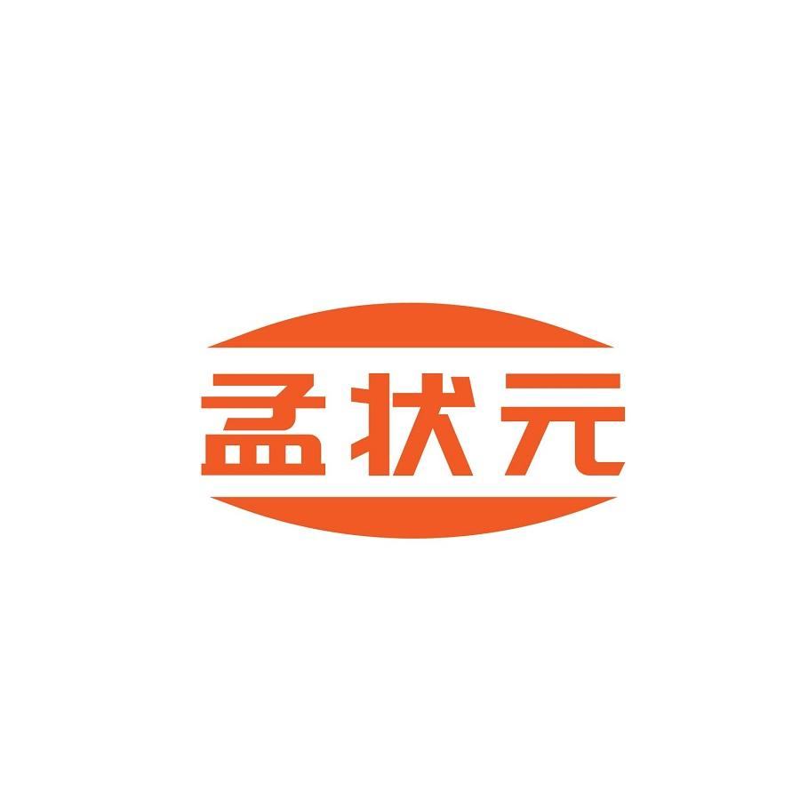 購買孟狀元商標，優質41類-教育娛樂商標買賣就上蜀易標商標交易平臺