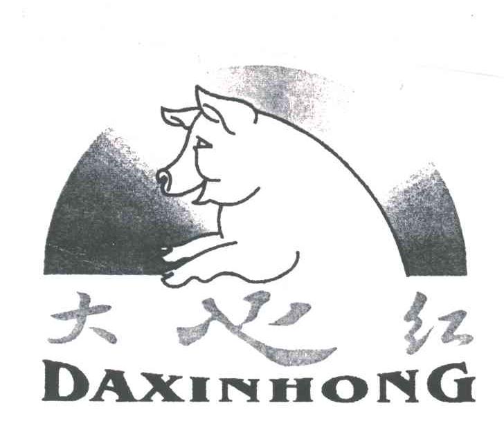 商标名称DAXINHONG商标注册号 1997044、商标申请人宜宾鑫鸿饲料厂的商标详情 - 标库网商标查询