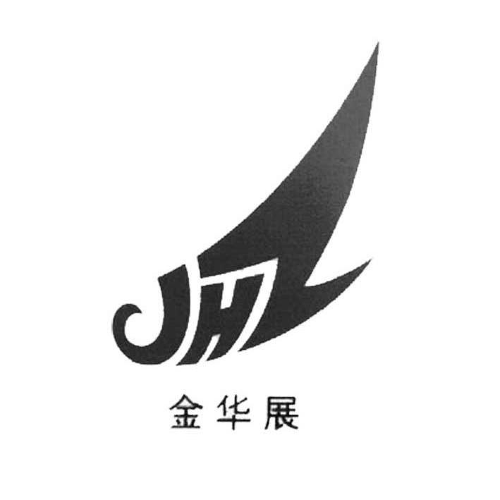 商标名称金华展 JHZ商标注册号 10523222、商标申请人扬州华展管件有限公司的商标详情 - 标库网商标查询