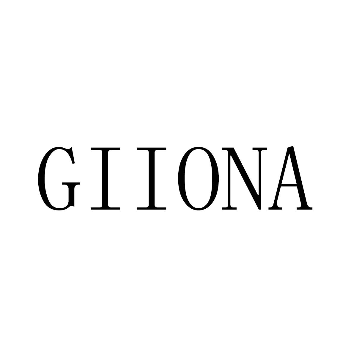 商标名称GIIONA商标注册号 18233888、商标申请人法国极娜国际控股有限公司的商标详情 - 标库网商标查询