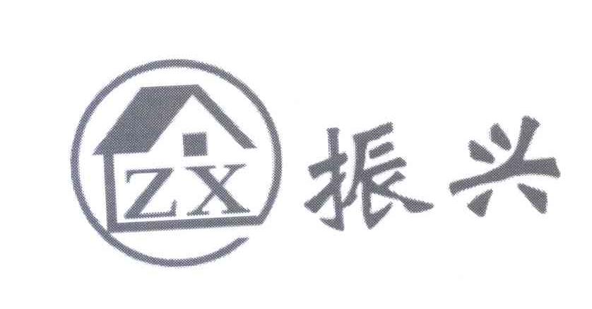 商标名称振兴 ZX商标注册号 14141655、商标申请人陈朝辉的商标详情 - 标库网商标查询