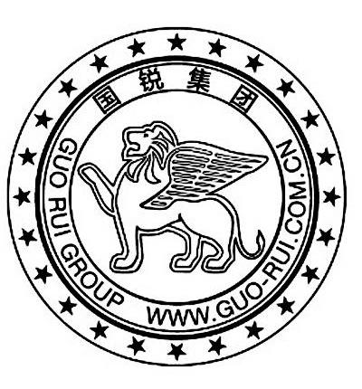 商标名称国锐集团 GUO RUI GROUP WWW.GUO-RUI.COM.CN商标注册号 12042147、商标申请人北京国锐控股有限公司的商标详情 - 标库网商标查询