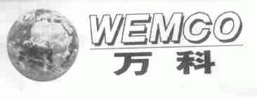 商标名称万科;WEMCO商标注册号 1657849、商标申请人济南瑞泰尔生物工程有限公司的商标详情 - 标库网商标查询