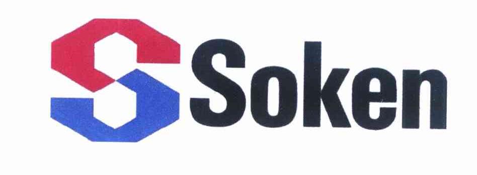 商标名称SOKEN S商标注册号 10240724、商标申请人综研化学株式会社的商标详情 - 标库网商标查询