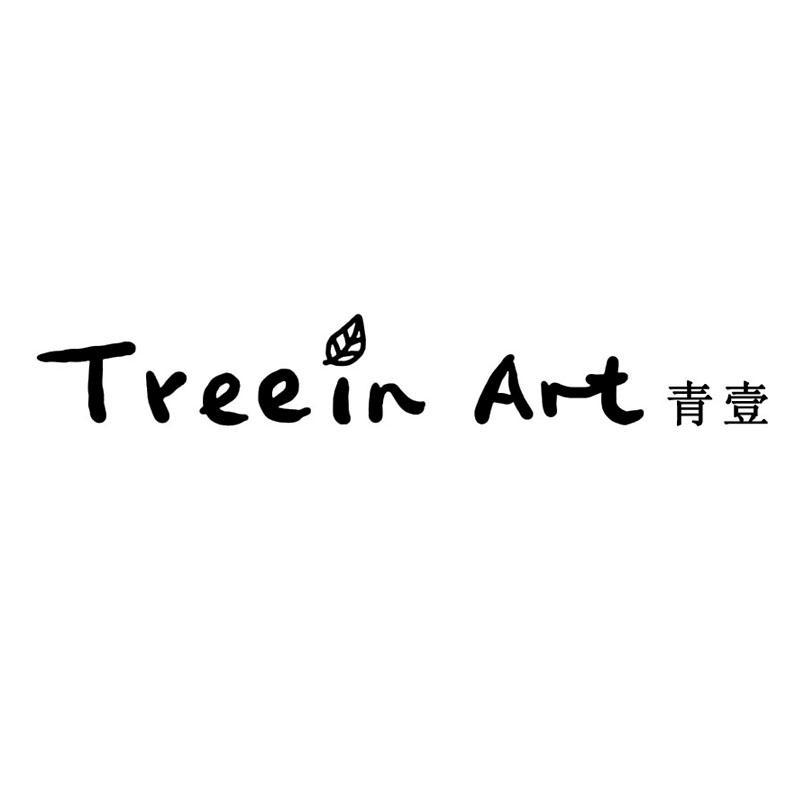 商标名称青壹 TREEIN ART商标注册号 10042238、商标申请人杭州青壹坊品牌管理有限公司的商标详情 - 标库网商标查询
