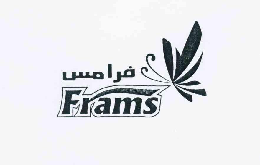 商标名称FRAMS商标注册号 10977287、商标申请人莫拉德.苏海里的商标详情 - 标库网商标查询