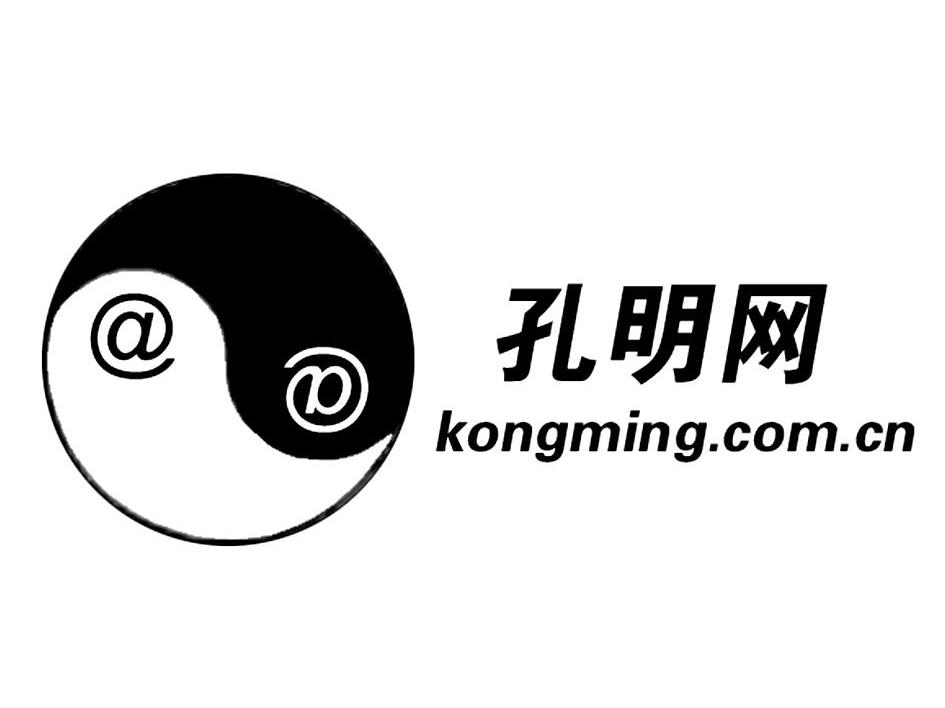 商标名称孔明网;KONGMING.COM.CN;@@商标注册号 6721020、商标申请人北京网冠科贸有限公司的商标详情 - 标库网商标查询