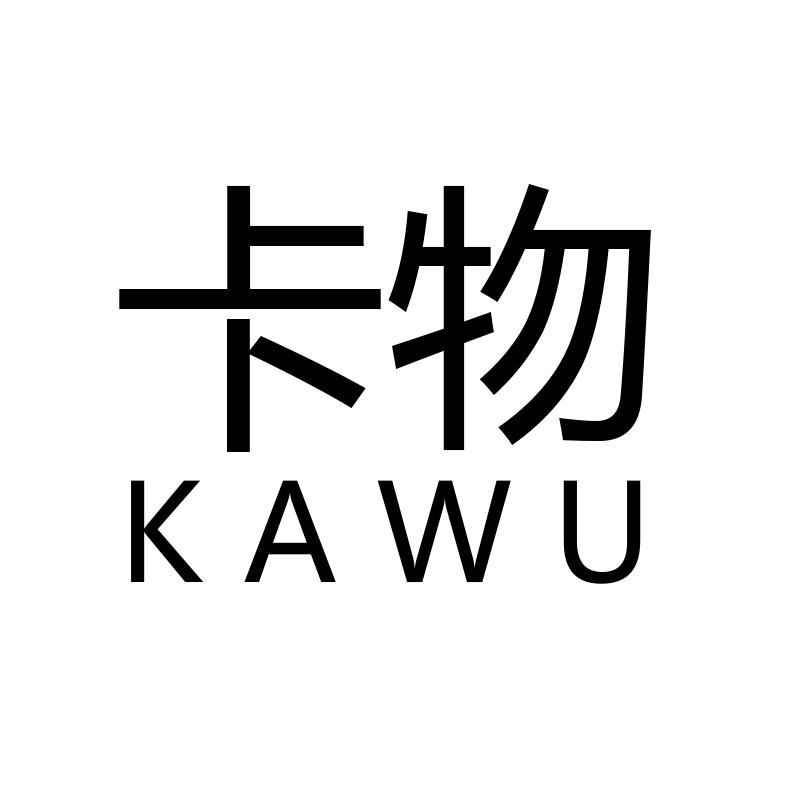 購買卡物商標，優質42類-網站服務商標買賣就上蜀易標商標交易平臺