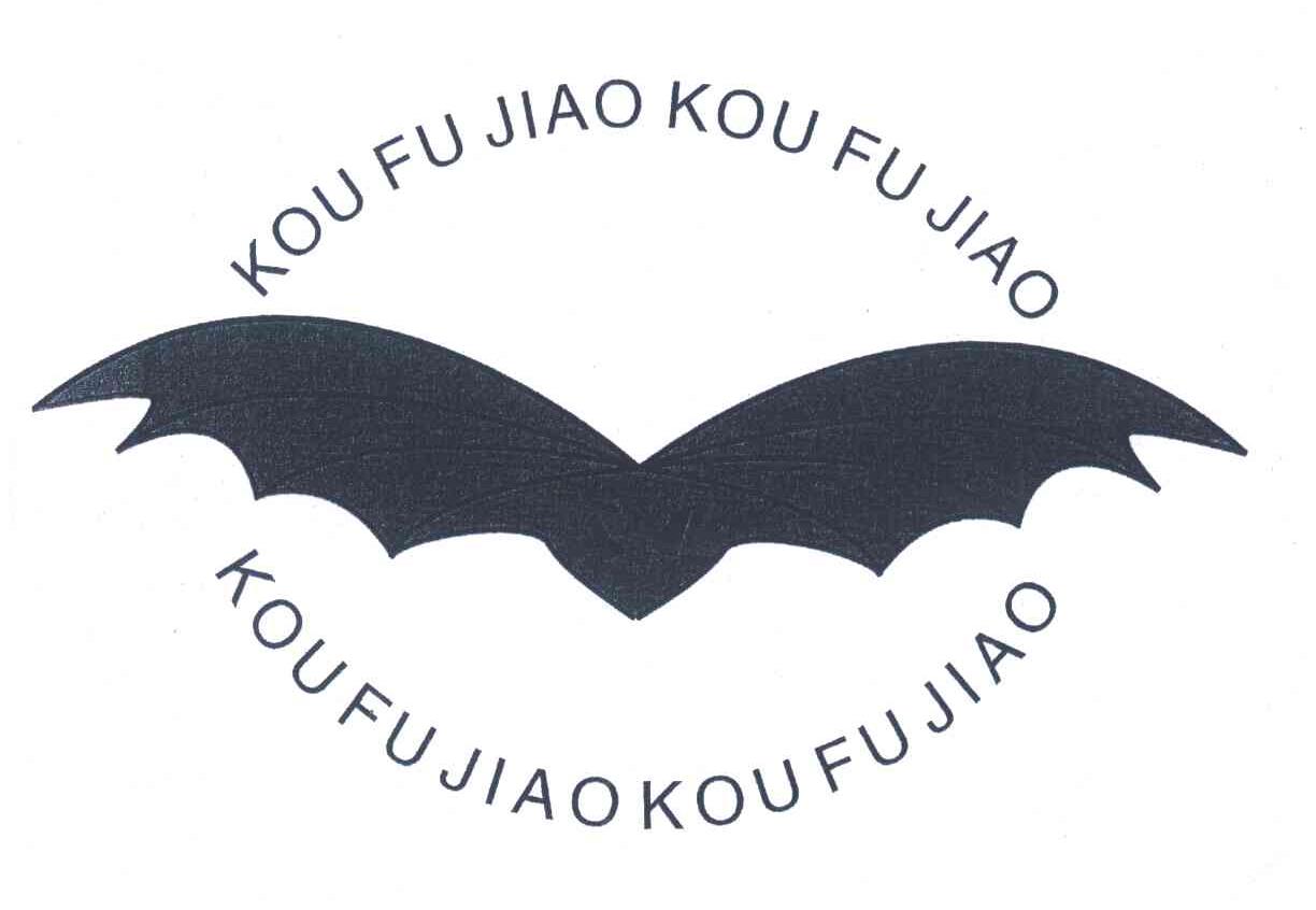 商标名称KOU FU JIAO商标注册号 3826554、商标申请人周元生的商标详情 - 标库网商标查询