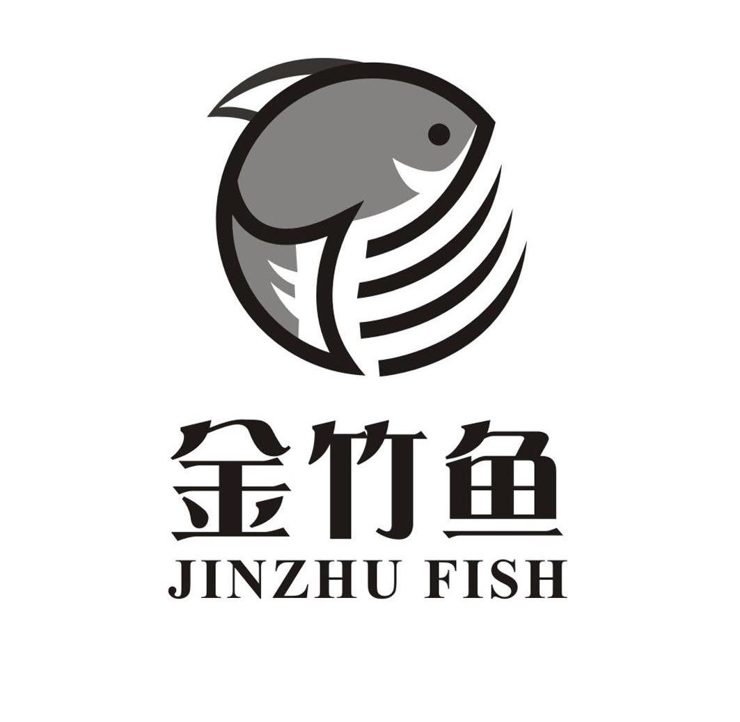 商标名称金竹鱼 JINZHU FISH商标注册号 13294329、商标申请人四川泰丰集团有限公司的商标详情 - 标库网商标查询