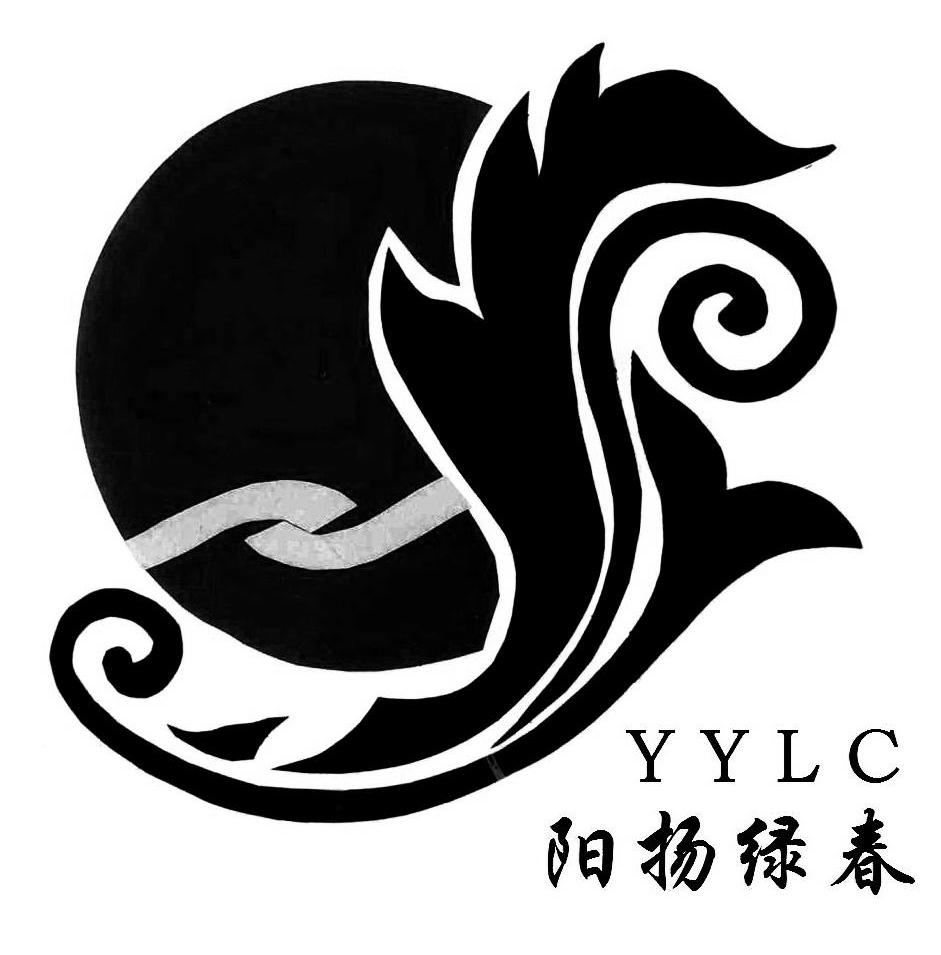 商标名称阳扬绿春 YYLC商标注册号 10019794、商标申请人江苏华夏龙生物科技发展有限公司的商标详情 - 标库网商标查询