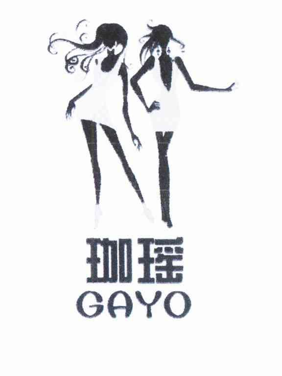 商标名称珈瑶 GAYO商标注册号 11898427、商标申请人李文君的商标详情 - 标库网商标查询