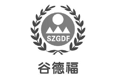 商标名称谷德福 SZGDF商标注册号 14709964、商标申请人深圳谷德福贸易有限公司的商标详情 - 标库网商标查询