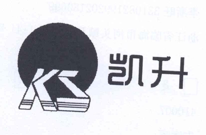 商标名称凯升 KS商标注册号 12591049、商标申请人李浙旺的商标详情 - 标库网商标查询