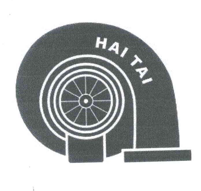 商标名称HAITAI商标注册号 4104443、商标申请人济南海泰经贸有限公司的商标详情 - 标库网商标查询