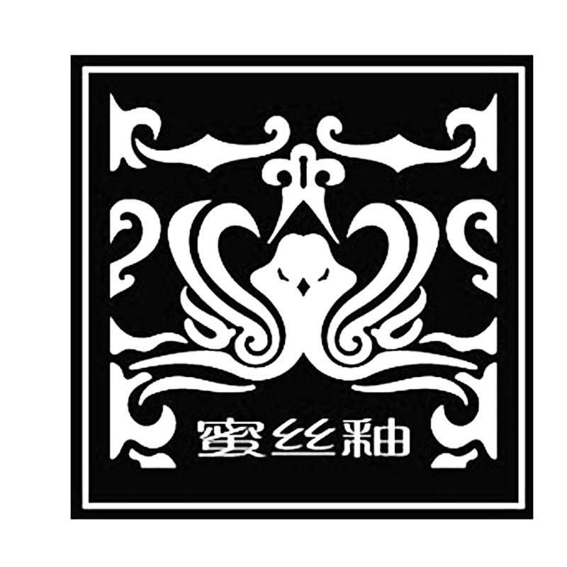 商标名称蜜丝釉商标注册号 10650032、商标申请人上海嘉怡文化发展有限公司的商标详情 - 标库网商标查询