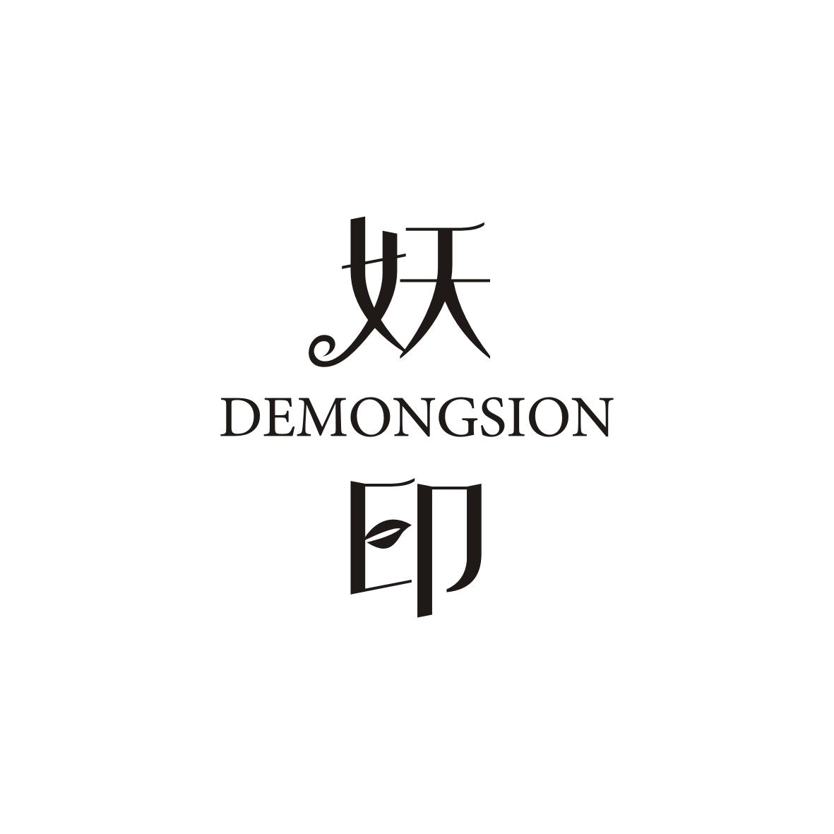 ӡ  DEMONGSION