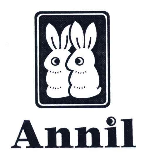 商标名称ANNIL商标注册号 5690526、商标申请人深圳市安奈儿股份有限公司的商标详情 - 标库网商标查询