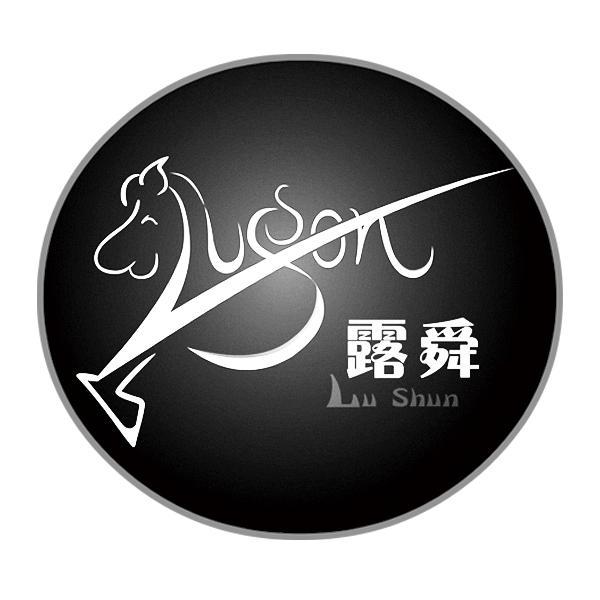 商标名称露舜 LUSSON商标注册号 12554414、商标申请人香港志恒生物科技有限公司的商标详情 - 标库网商标查询
