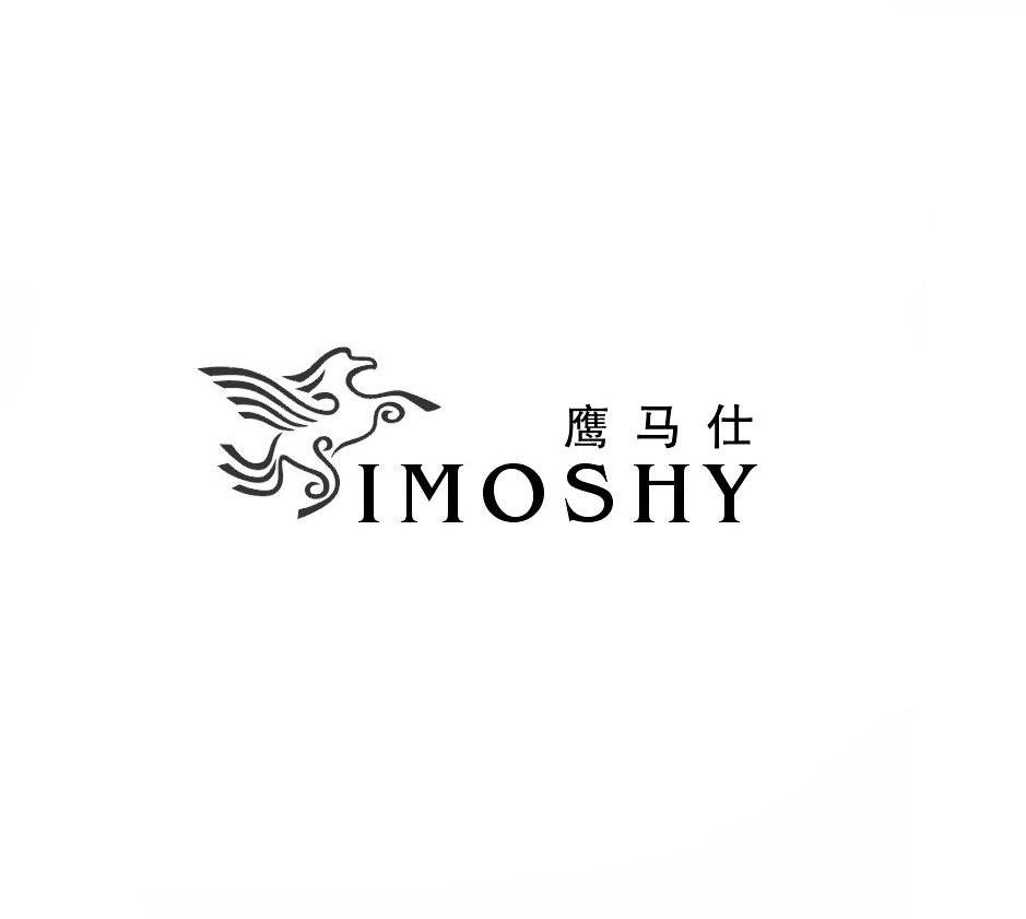 商标名称鹰马仕 IMOSHY商标注册号 10038757、商标申请人广州巢客商贸有限公司的商标详情 - 标库网商标查询