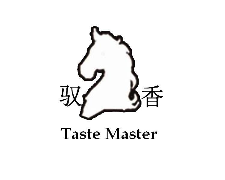 商标名称驭香 TASTE MASTER商标注册号 11501391、商标申请人上海博宜实业有限公司的商标详情 - 标库网商标查询