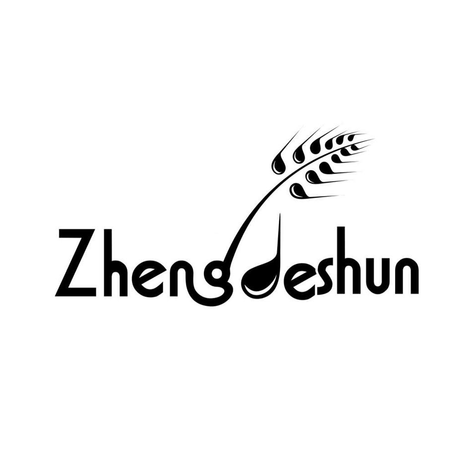 商标名称ZHENGDESHUN商标注册号 18234468、商标申请人福建正得顺食品有限公司的商标详情 - 标库网商标查询