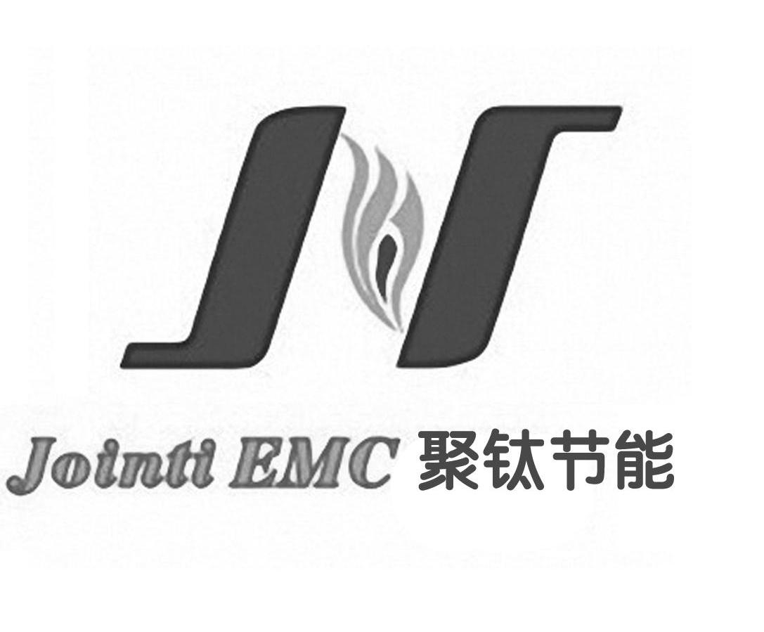 商标名称聚钛节能 JOINTI EMC商标注册号 10017267、商标申请人云南聚钛节能服务有限公司的商标详情 - 标库网商标查询