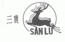 商标名称三鹿;SANLU商标注册号 1715749、商标申请人浙江三鹿实业有限公司的商标详情 - 标库网商标查询
