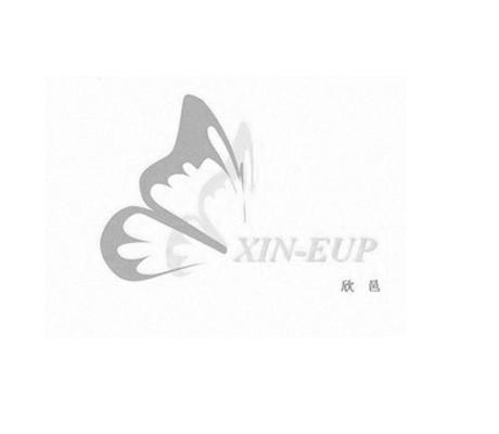 商标名称欣邑 XIN-EUP商标注册号 10920014、商标申请人上海博邑服饰有限公司的商标详情 - 标库网商标查询