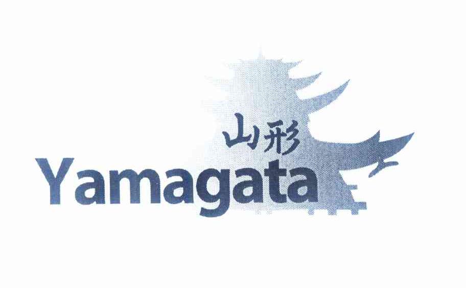 商标名称山形 YAMAGATA商标注册号 10485167、商标申请人屈臣氏商标有限公司的商标详情 - 标库网商标查询