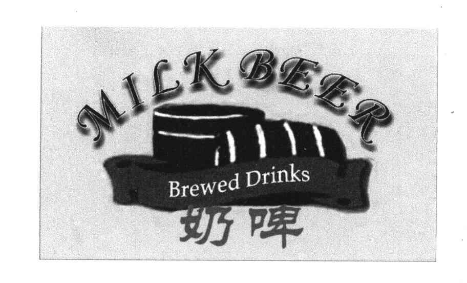 商标名称奶啤 MILKBEER BREWED DRINKS商标注册号 5209090、商标申请人深圳市发源实业发展有限公司的商标详情 - 标库网商标查询