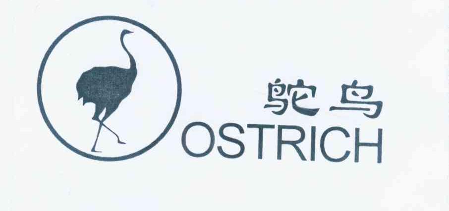 商标名称鸵鸟 OSTRICH商标注册号 12437791、商标申请人庄陈子的商标详情 - 标库网商标查询