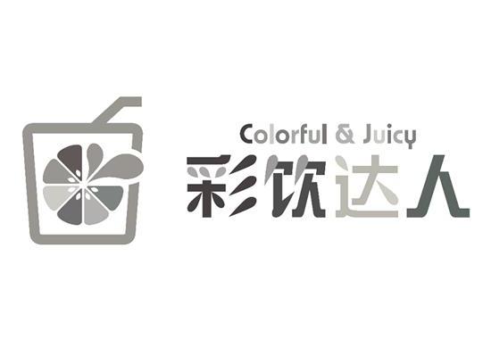 商标名称彩饮达人 COLORFUL & JUICY商标注册号 14383557、商标申请人爱品盟果业贸易（上海）有限公司的商标详情 - 标库网商标查询