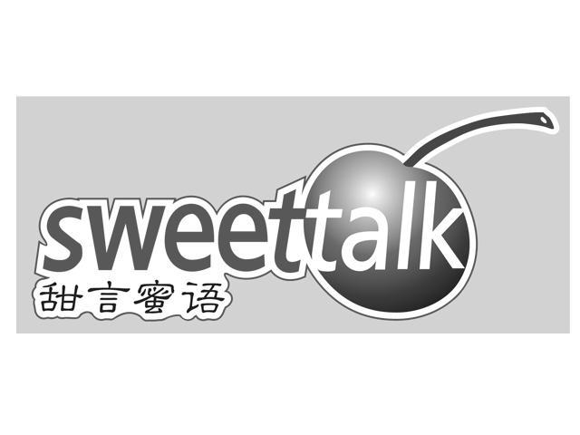 商标名称甜言蜜语 SWEETTALK商标注册号 8293565、商标申请人上海汉堡小子餐饮管理有限公司的商标详情 - 标库网商标查询