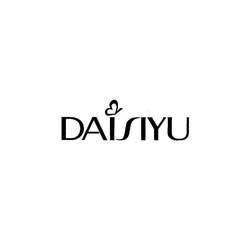 商标名称DAISIYU商标注册号 11058718、商标申请人广州市戴丝玉内衣有限公司的商标详情 - 标库网商标查询