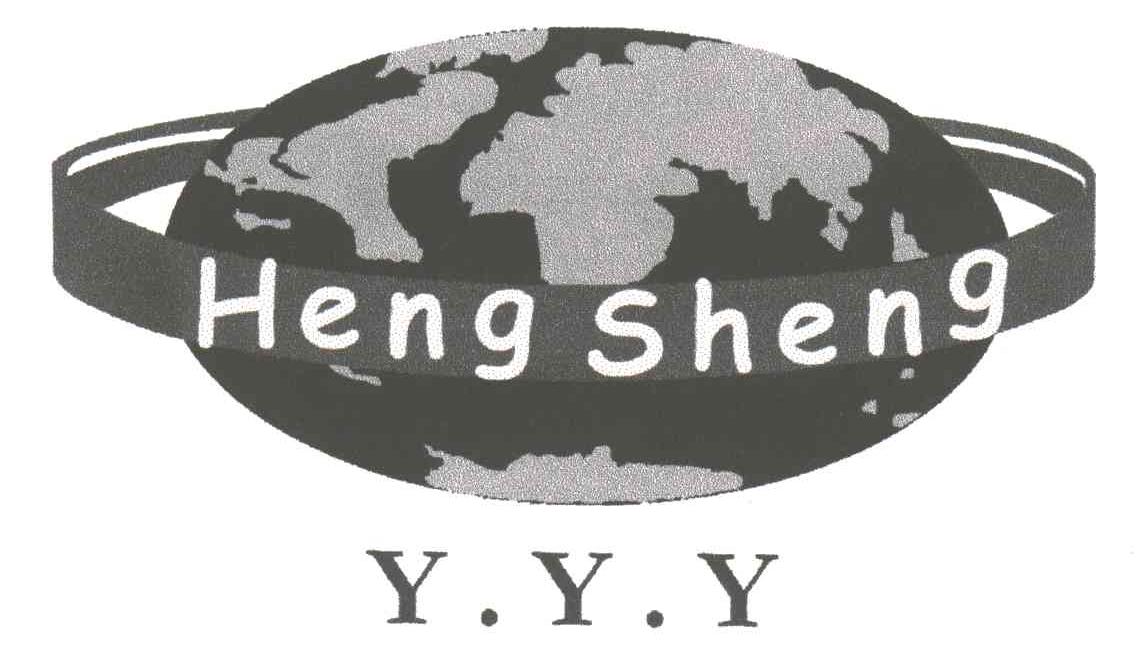商标名称HENG SHENG;YYY商标注册号 3071036、商标申请人莆田市恒盛鞋业有限公司的商标详情 - 标库网商标查询